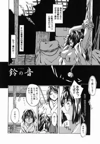 [Jonii Ume] Ima no Watashi niwa Kairaku koso Subete
