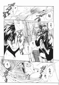 [Dr. Ten] Koisuru Ore-sama 2