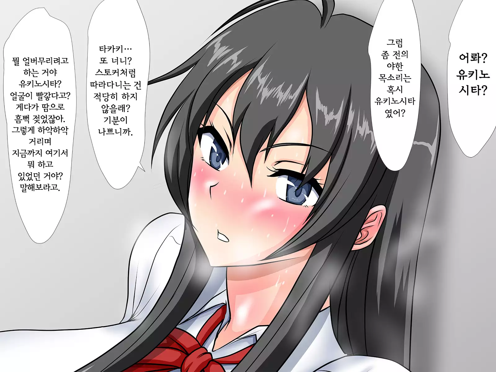 Kanojo wa Kyou Kara Ore no Niku Benki