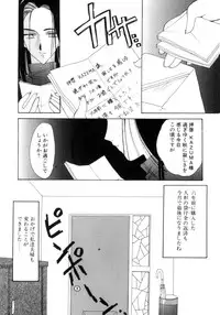 [Suzuhira Hiro] Gishiki | RITUAL