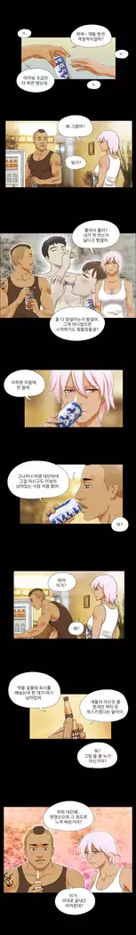 17 Couple Game Ch.0-34