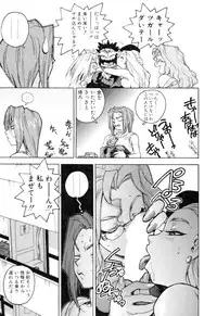 [ISUTOSHI] Slut Girl + Alpha