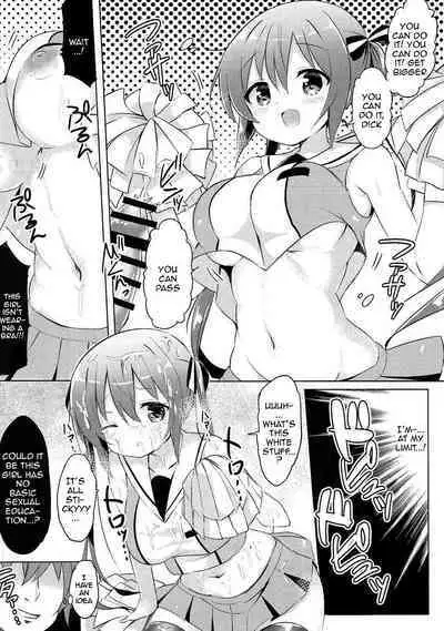 Rize Sensei to Himitsu no Jugyou | Secret Lessons with Rize-sensei