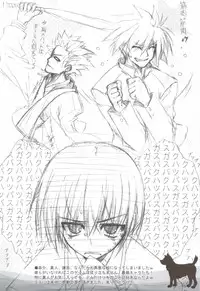 (C83) [Tennenseki (Suzuri)] Ritobasu Soushuuhen (Little Busters!)