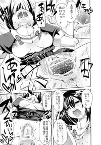 [Jinsei Yokosuberi. (Alexi Laiho)] Towards Dead End. (Kantai Collection -KanColle-) [Digital]