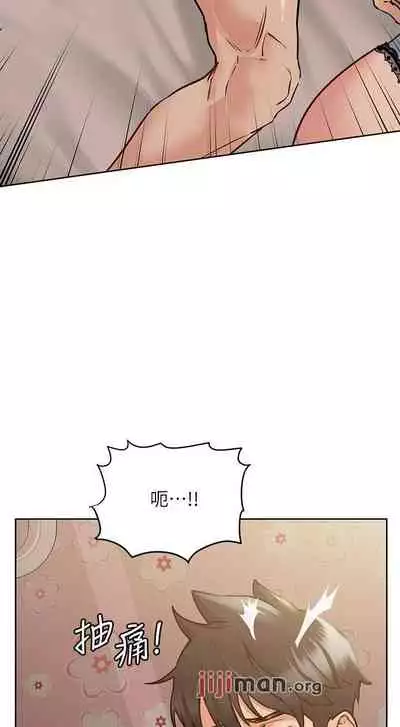 要对妈妈保密唷!（作者：NOAH） 第1~30话 mangaroshionline.blogspot.com