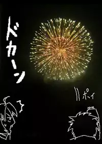 [Plopemaru] Furumetapo (Full Metal Panic!) [Digital]