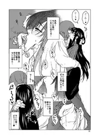 [Toko-ya (HEIZO, Kitoen)] Chou Dotanba Setogiwa Gakeppuchi [Digital]