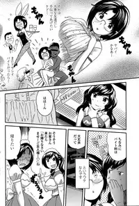 COMIC Penguin Club Sanzokuban 2015-03