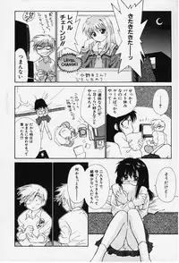 [Ditama Bow] Kibun Kibun