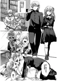 [hal] Kyojitsu Himaku (COMIC Shingeki 2017-03) [Chinese] [沒有漢化] [Digital]