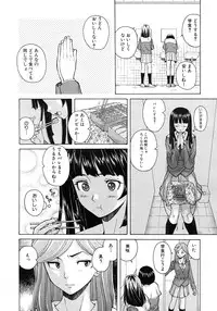 [Fuuga] Shinda Watashi no Monogatari Ch.1-6 (Complete)