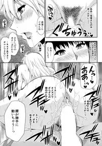 COMIC Mugen Tensei 2015-04