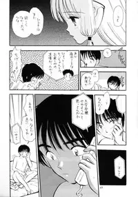 (C60) [Mystic Chord] Digital Chocolate (Chobits)