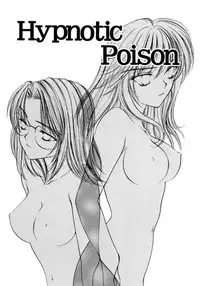 [Yumiya Yukarigawa] Femme Fatale