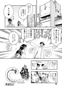 COMIC RiN 2009-08