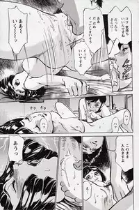 COMIC Bazooka 2012-10