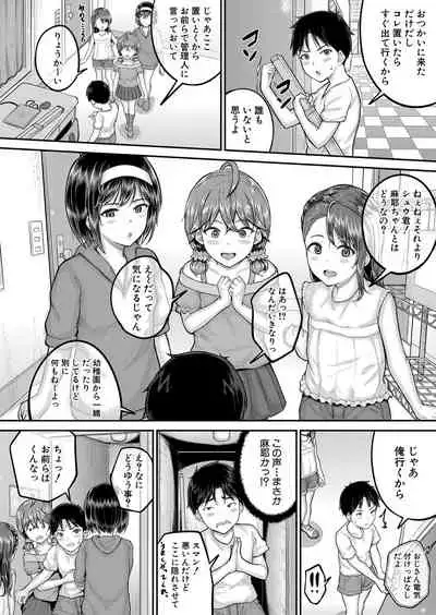 COMIC Mugen Tensei 2022-05 [Digital]