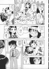 [Anthology] My Classmate 2-A Part.1