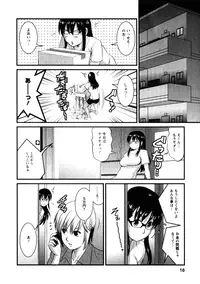 [Saigado] Otaku no Megami-san 2