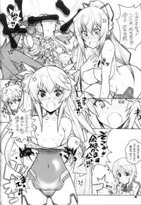 [Maruarai] SEA IS (Infinite Stratos)