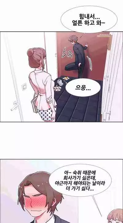 [Studio Wannabe] Rental Girls | 出租女郎 Ch. 33-58 [Chinese] 第二季 完结