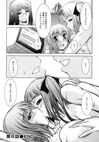 [zen9] Mizuse Orie 21-sai Vol.1