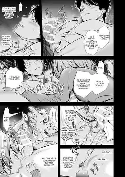 [LadyBacker (Hinatsu)] Scandal [English] [Panatical]