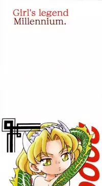 [Maka Fushigi] Shoujo Densetsu Millennium