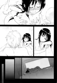 (COMIC1☆9) [Takumi na Muchi (Takumi na Muchi)] Megane no Yoshimi R (Nisekoi)