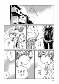 [Anthology] EROTORO R18 ~Hatsukoi~