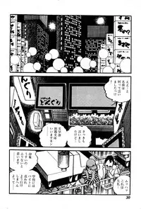 [Nakano Yuu] Joshidaisei Taikengohko