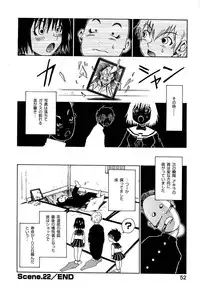 [Kawara Keisuke] Nanako-san Teki na Nichijou II