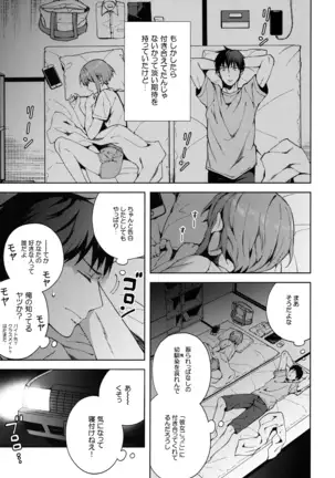 Kanojo Gokko epi.2 -Surechigau Futari to Maid Fuku Ecchi-