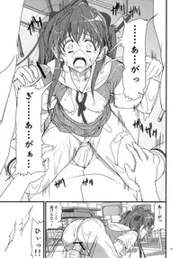 (C78) [Perceptron (Asaga Aoi)] Migatte na Onna (Neon Genesis Evangelion)