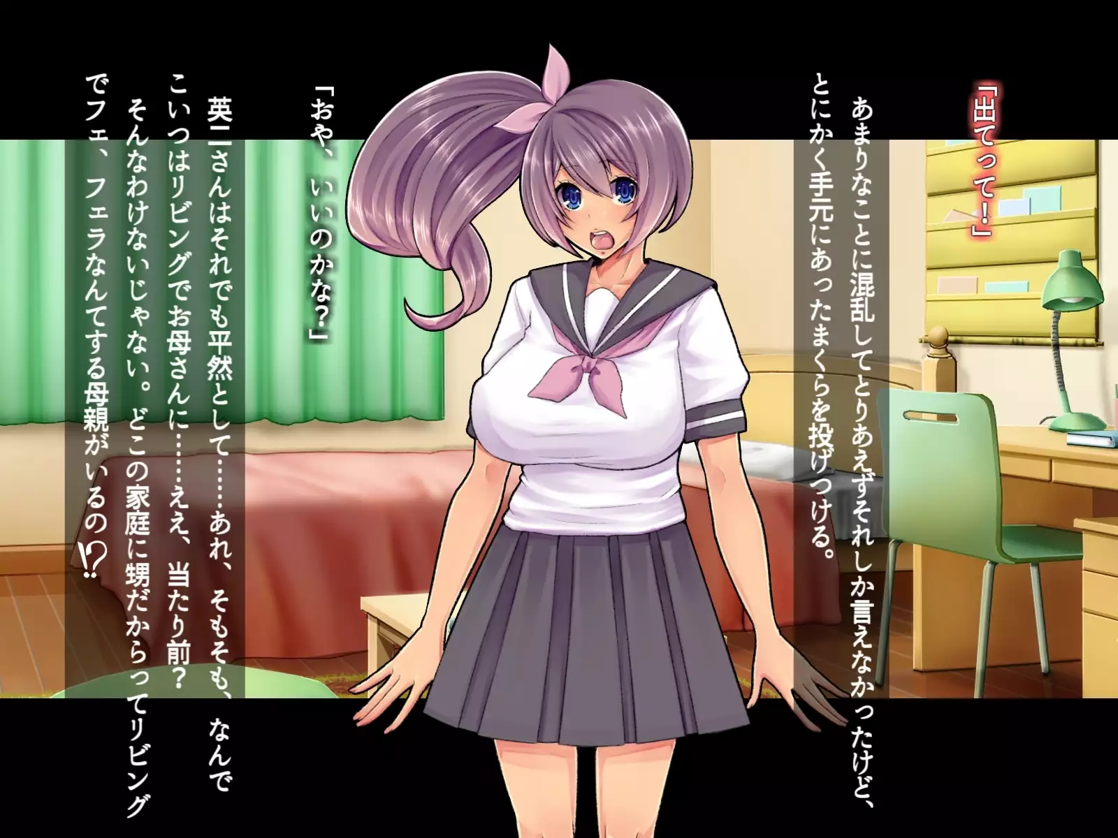 Saimin Sennou de Mahou Shoujo o Mesuka Choukyou