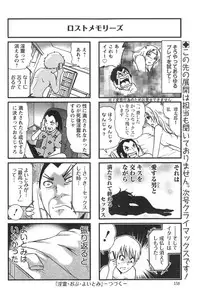 Action Pizazz DX 2013-11