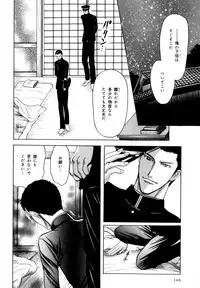 [Anthology] b-BOY Phoenix Vol.9 Gakuran Tokushuu