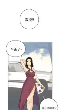 [Dasum&Puutaro] H-Campus H校园<第2季> Ch.47~55 [Chinese]中文