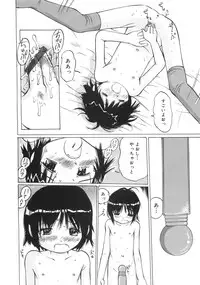 [Manno Rikyuu] Zenryoku Syujyo | Twin Tail