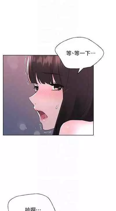 [夜行星 & 柚子] 重考生 1-110 官方中文（完結）