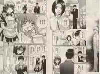 [Kawamoto Takahiro]Otomezon 1