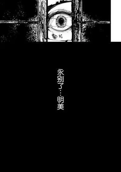 怪鼠一見帳・花札 1