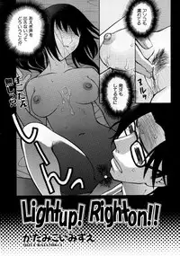 COMIC AUN 2007-10 Vol. 137