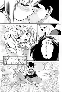 (C91) [Misuterutein (Oborogumo Takamitsu)] BA&M (Busou Shinki)