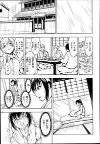 [Hakaba] Kedamono no Ie