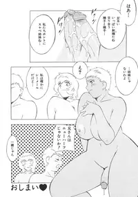 [Anthology] Ryouseiguyou Androgynous