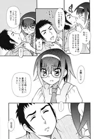 COMIC RiN 2009-08