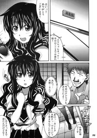 (C77) [Hacchakesou (PONPON)] Harimiya Special (Voi Tre!)