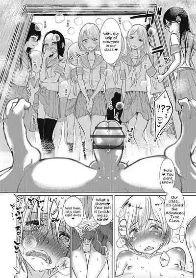Rakuen Gakuen | Heavenly Academy